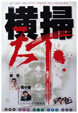 720p蓝光