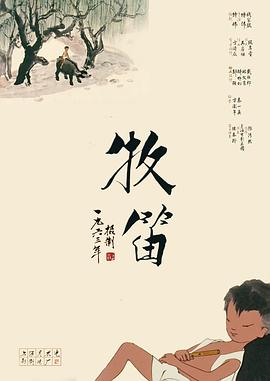 完结高清影视