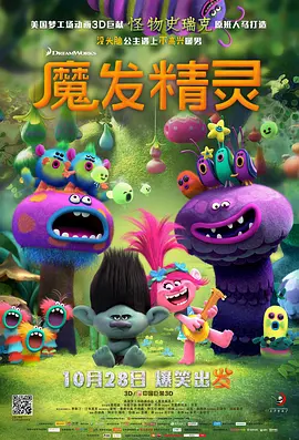 电影未删减