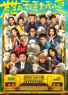 BD国语电影免费在线