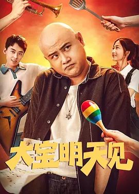 全集免费观看超清