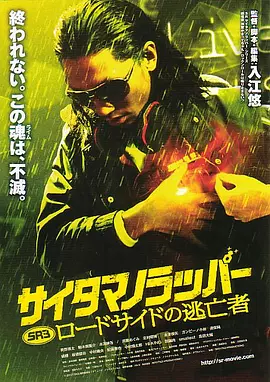 清晰在线播放观看