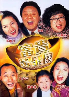 HD国语中字