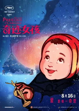 粤语中字无删减在线播放