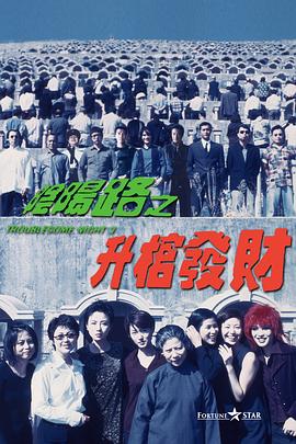 中文字幕在线手机播放