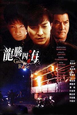 免费高清在线观看