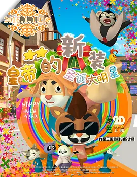 BD高清免费观看