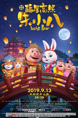 电影未删减