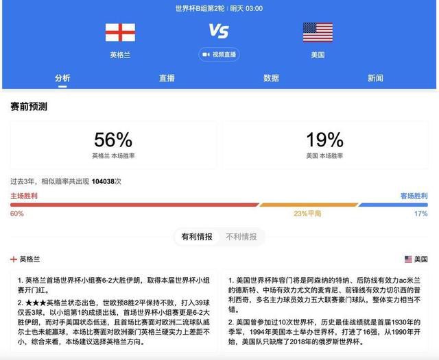 最近国语在线观看