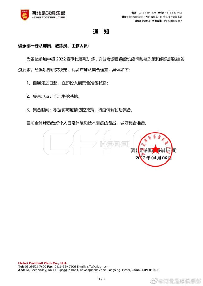 BD国语高清完整版