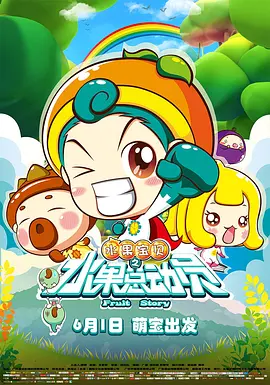 国语版