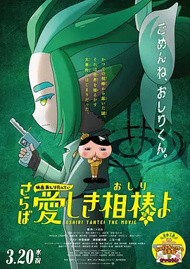 BD国语电影免费在线