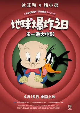 高清影视
