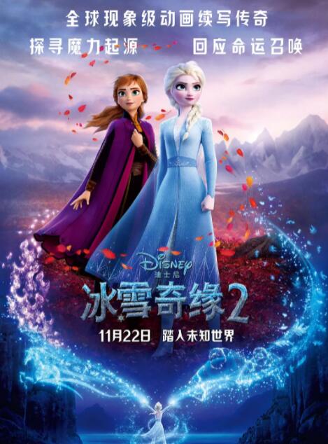 全集免费观看超清