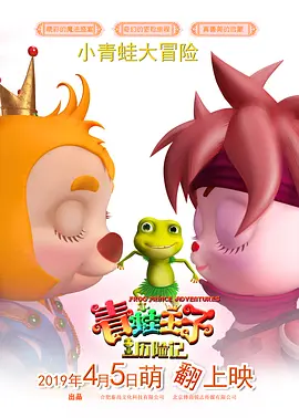 超清在线观看