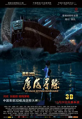 高清蓝光在线观看