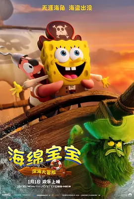 DVD无删减90分钟观看