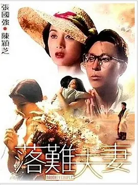 超清无删减在线播放