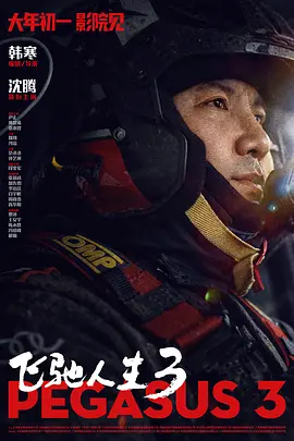 BD国语全集免费观看