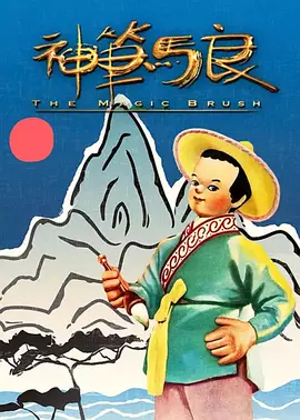 BD国语电影免费在线