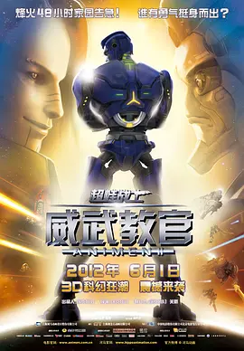 全集在线观看