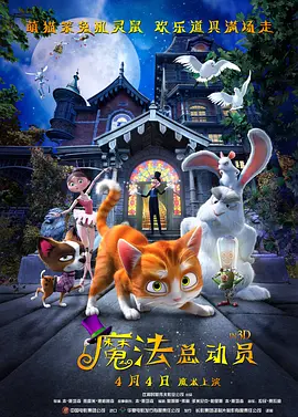 1080HD高清在线观看