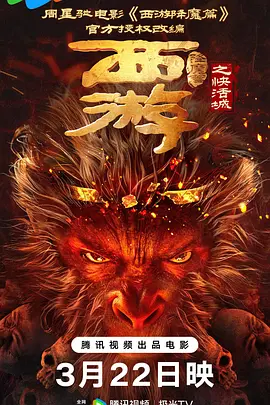 高清立体3D
