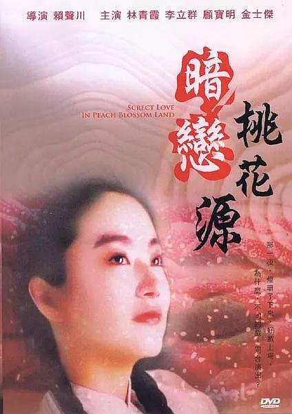 蓝光原盘