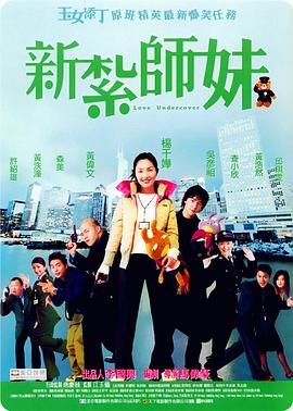 全集已更新粤语版