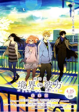 全集已更新粤语版