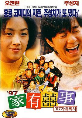 字幕全集免费观看