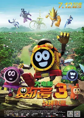 粤语中字无删减在线播放