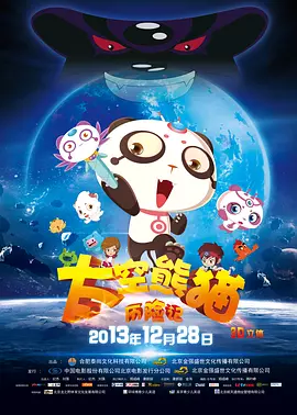高清影视
