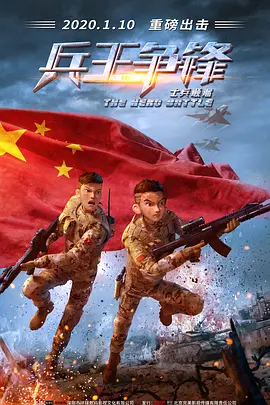 全集在线观看