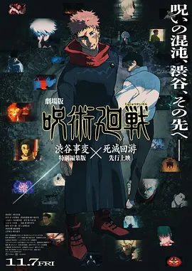 HD未删减电影
