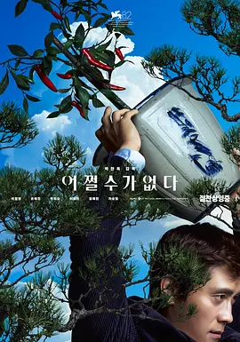 完整版在线观看