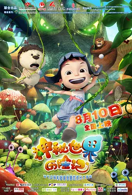 无删减版在线观看