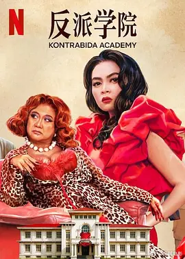 DVD高清完整版