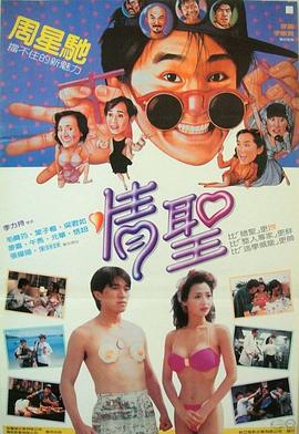 蓝光完整版在线看