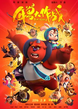 中文字幕