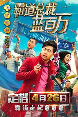 1080P高清完整版播放