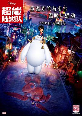 清晰在线播放观看