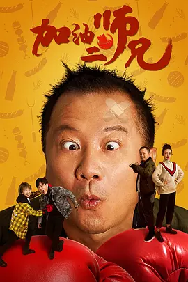 正片