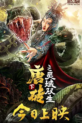 完结完整版观看