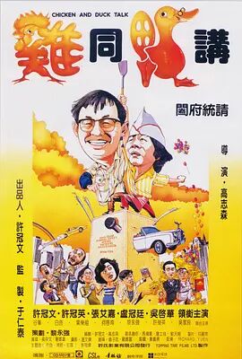 粤语版