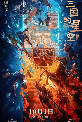 高清版在线观看