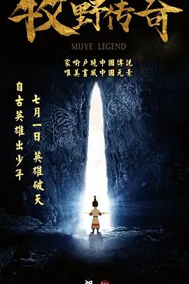 电影未删减
