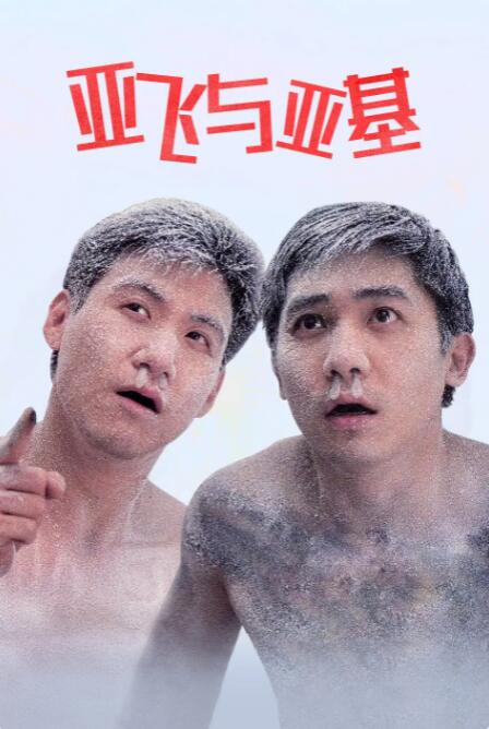 超清HD高清在线观看