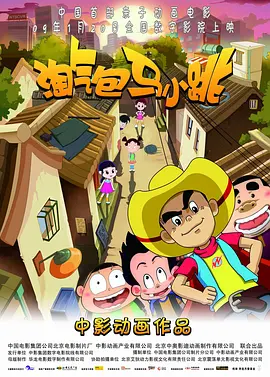 完结完整版观看