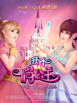 完结高清影视